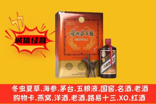 重庆巫山县上门回收精品茅台酒